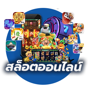 สล็อตออนไลน์ 1XBET